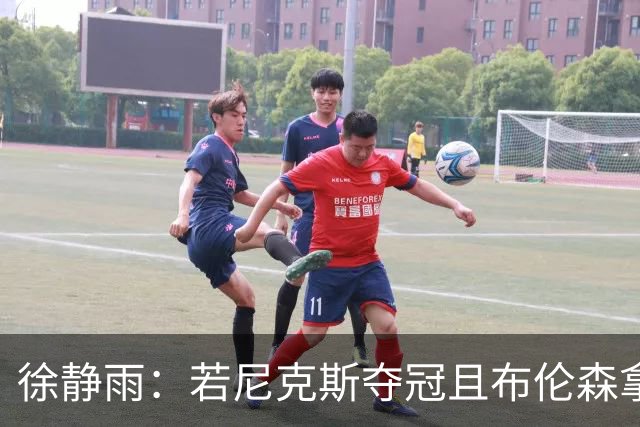 徐静雨：若尼克斯夺冠且布伦森拿FMVP 就和韦德有一拼 含金量高